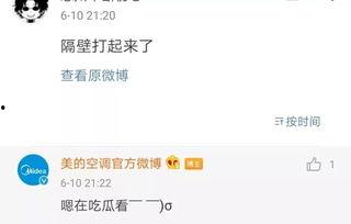 吃瓜该怎么回复,吃瓜群众如何优雅地参与网络热议